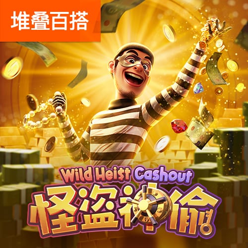 摆脱冰球突破app下载网址