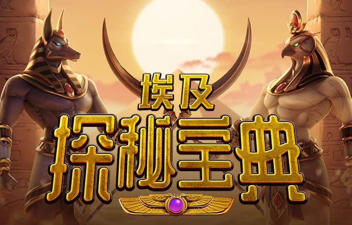 小黑花花糖果砸巫婆