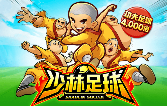 少年骇客山野摩托