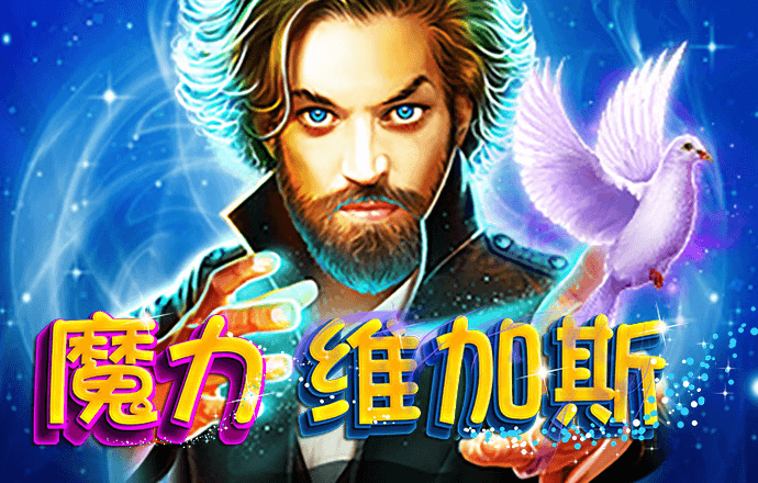 战术大师
