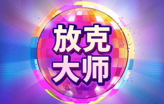 澳门永利CC402