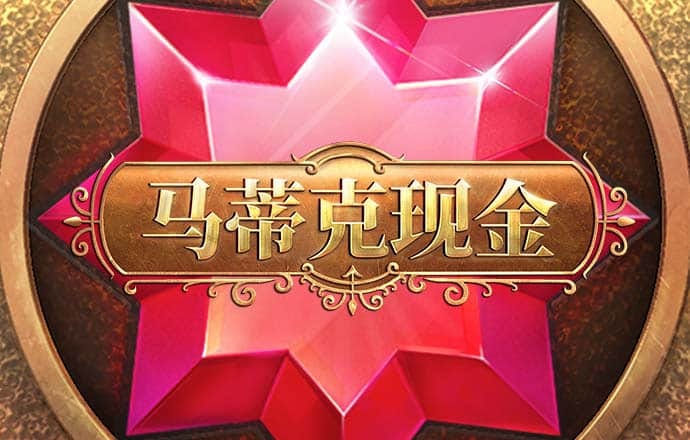云顶yd7610app