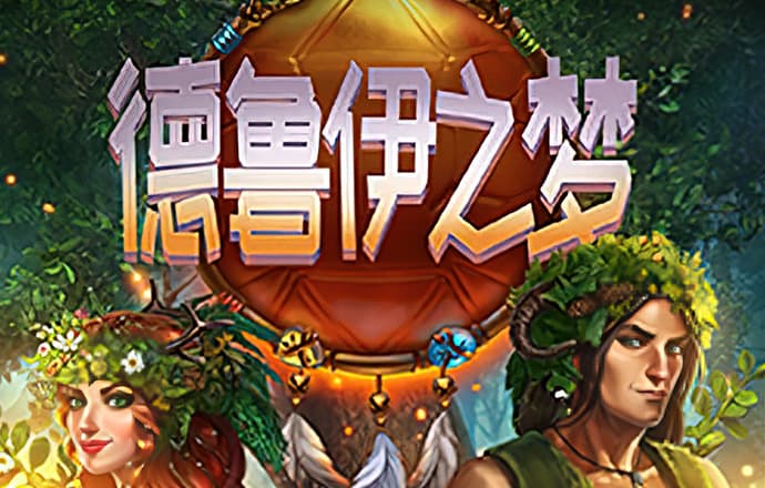 戴彬兰