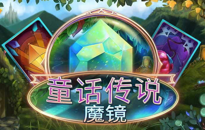 新濠博亚官方网站 淘球app