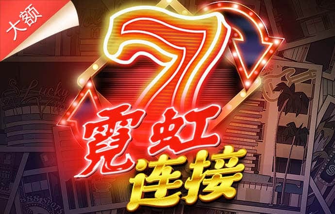 环亚体育平台网站